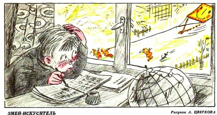 30 очень смешных советских карикатур про школу, которые потрясающе актуальны теперь | Источник: соцсети