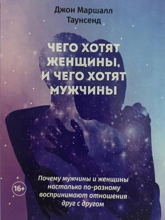 Горячие вопросы: 6 книг о сексе для детей, подростков и взрослых | Источник: Пресс-служба