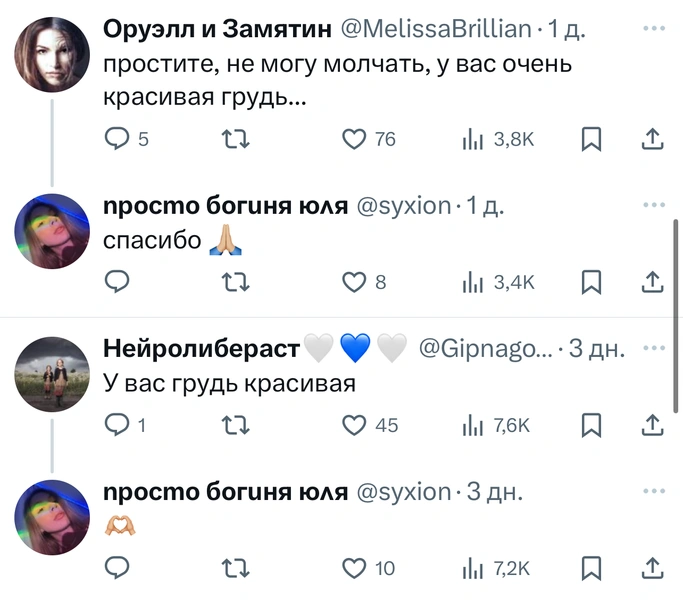 Источник: X (Twitter)