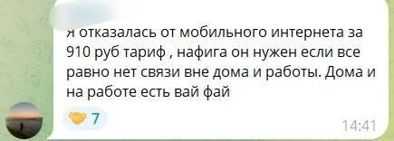 Источник: Казань на максималках / T.me
