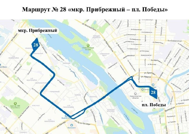 Обновленная схема движения автобуса № 28 | Источник: «Мэр Омска Сергей Шелест» / T.me