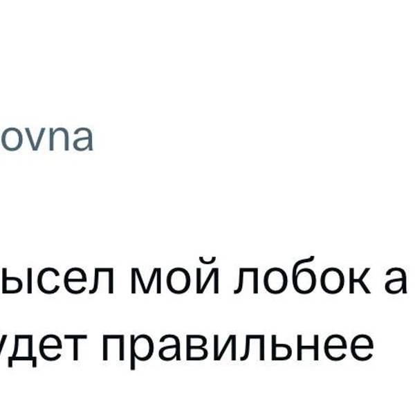 Источник: X (Twitter)