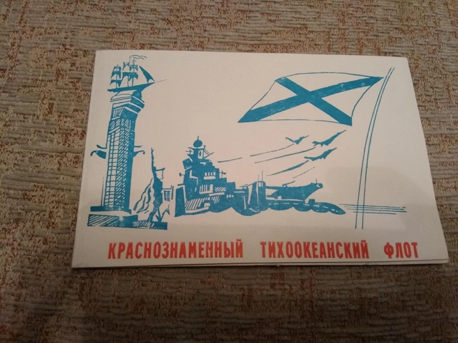 Последние несколько лет солдаты общаются с родными при помощи интернета или СМС. Иногда они высылают вот такие вот бумажные открытки  | Источник: Семён Кореньков