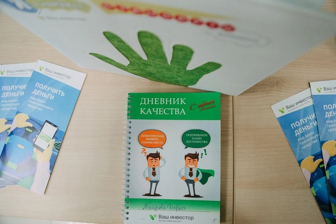 «Ваш инвестор» кардинально меняет мнение о займах | Источник: «Ваш инвестор»