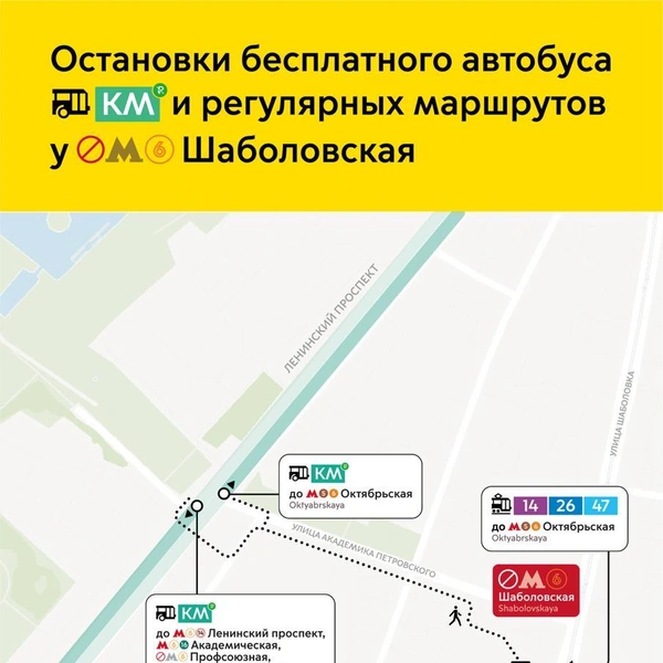 Источник: Дептранс Оперативно / T.me