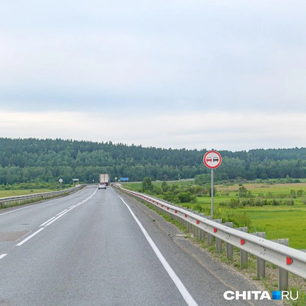 Источник: Олег Фёдоров / CHITA.RU