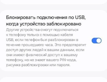 Источник: рекомендация для Android