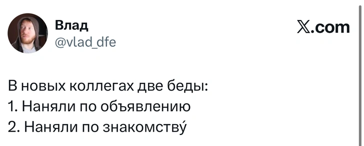 Источник: X (Twitter)