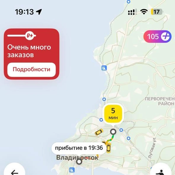 Источник: «Яндекс»