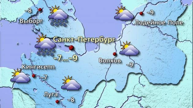 Источник: meteovesti.ru