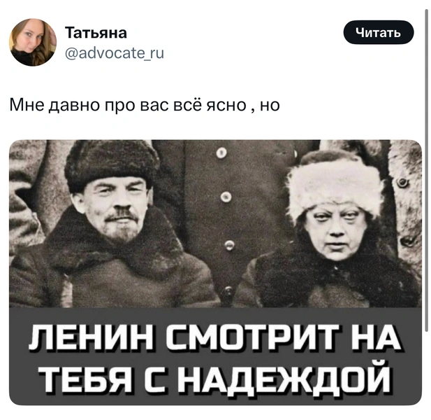 Источник: X (Twitter)