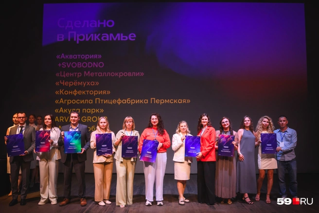 Прикамью есть чем гордиться: у нас немало компаний, которые своими делами прославляют родной край | Источник: Андрей Чунтомов / 59.RU