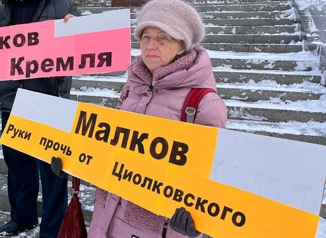 В Рязани «гражданка СССР» заявила о преступной группировке «покупателей унитазов» | ya62.ru