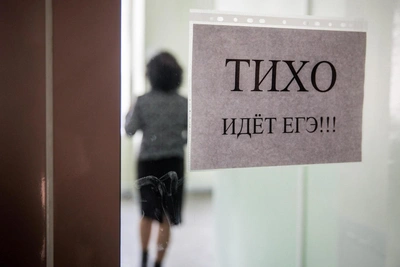 Уфимские школы, чьи ученики набрали 100 баллов на ЕГЭ