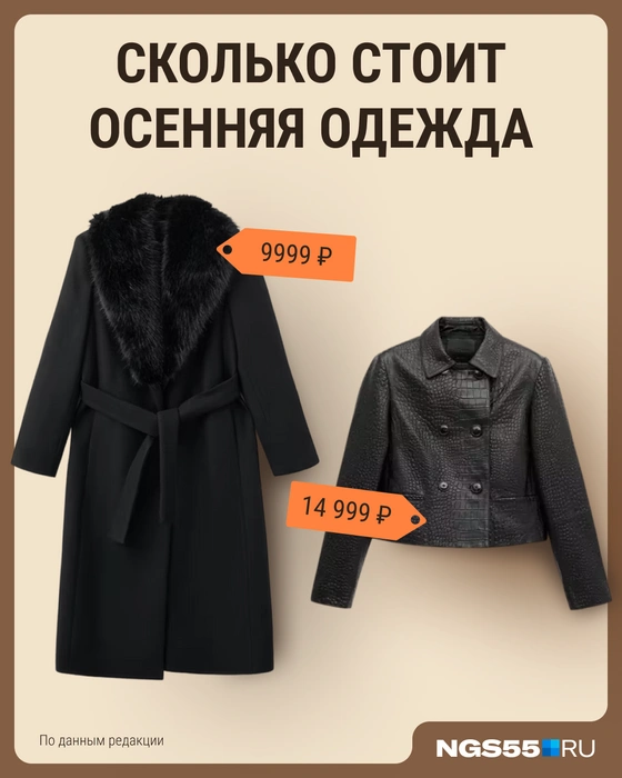 Одни из самых удачных вариантов | Источник: Городские медиа / Мария Романова / NGS55.RU 