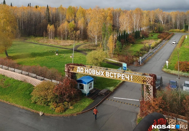 С погодой семье не особо повезло | Источник: Анастасия Ильина