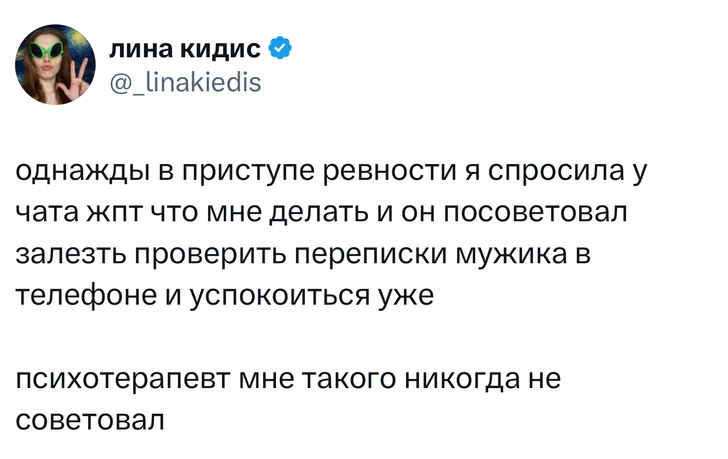 Источник: X (Twitter)