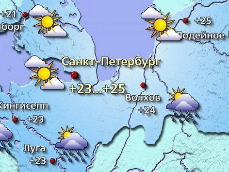 Источник: meteovesti.ru