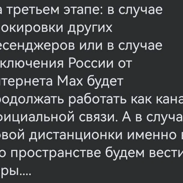 Источник: скриншот из студенческого чата 