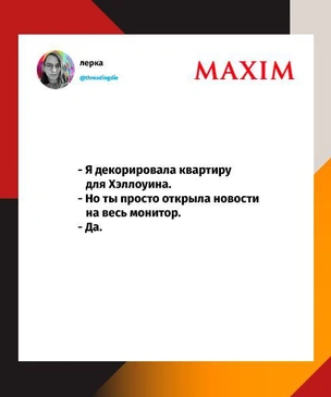 Шутки среды и «костюм рубля»