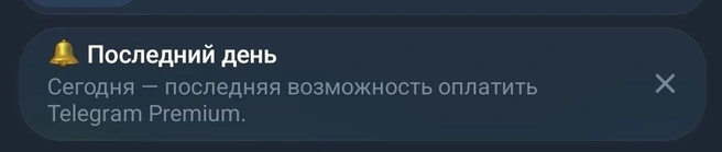 Источник: RT на русском / Telegram
