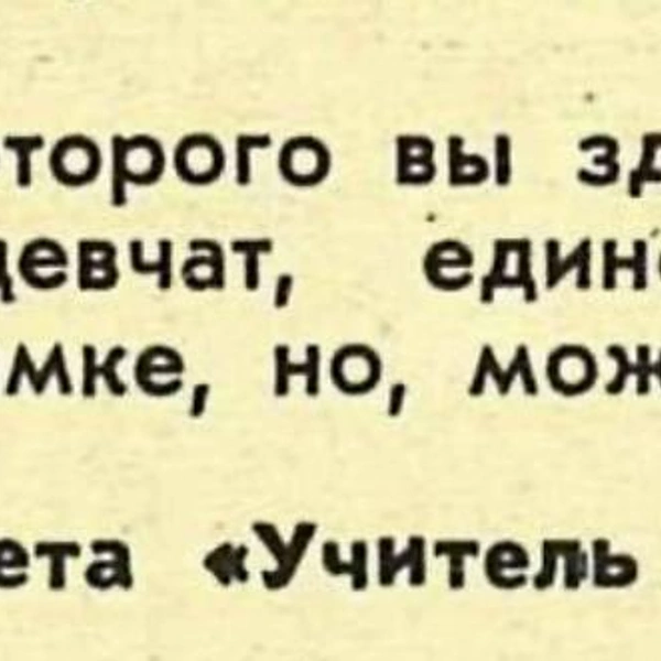 Крокодил | Источник: «Крокодил»