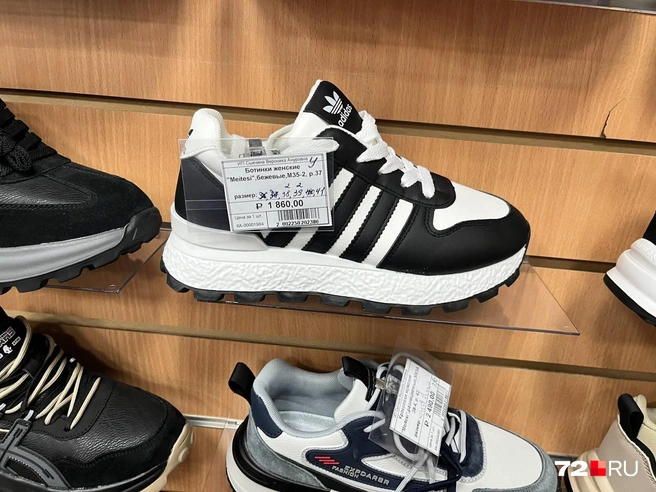 Значок тут Adidas, но наверняка мы имеем дело не с оригиналом | Источник: Анатолий Кузнецов / 72.RU