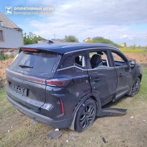 Источник: Оперштаб Белгородской области / max.ru