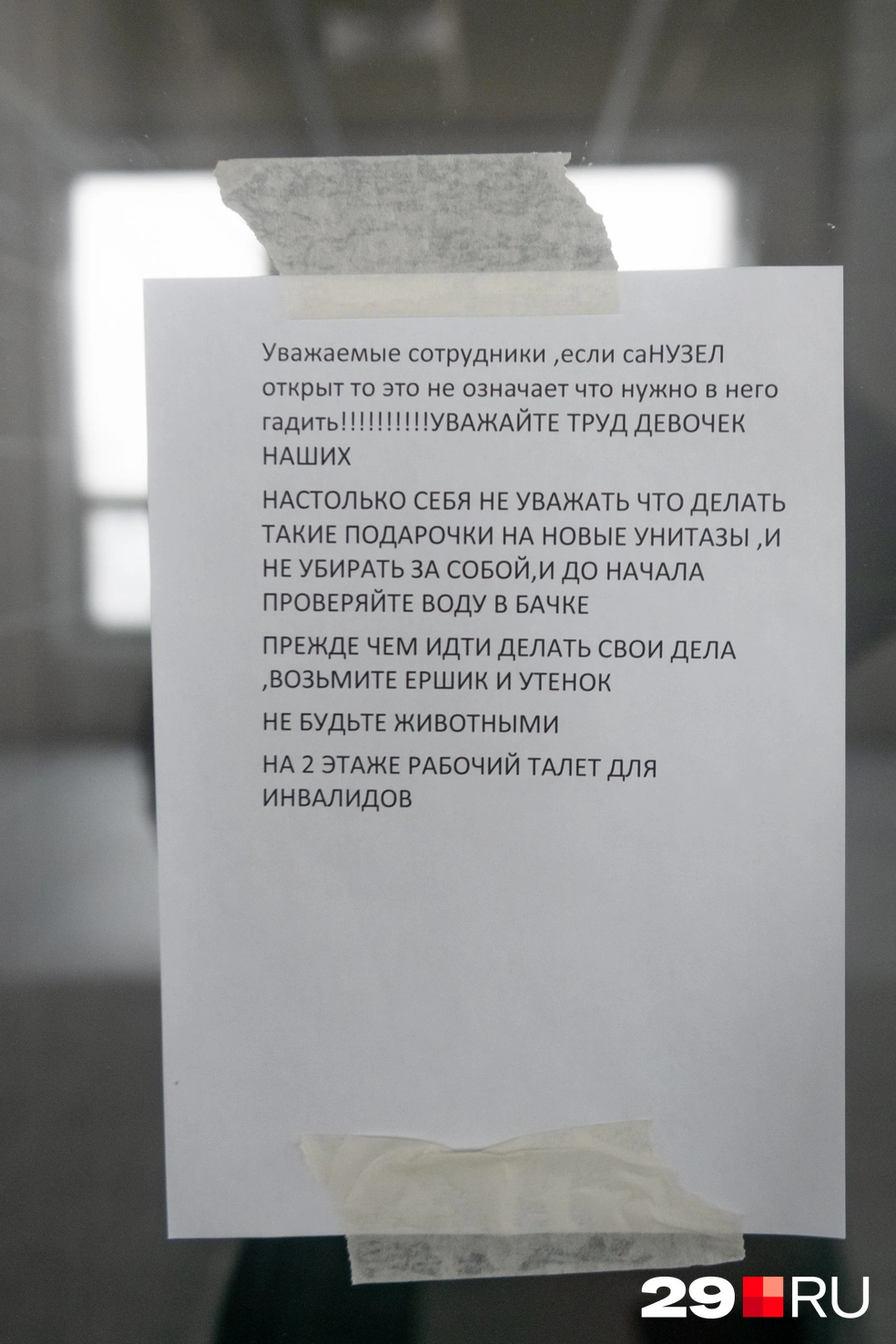 Источник: Иван Митюшёв
