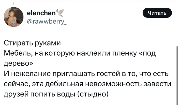 Источник: Twitter (X)