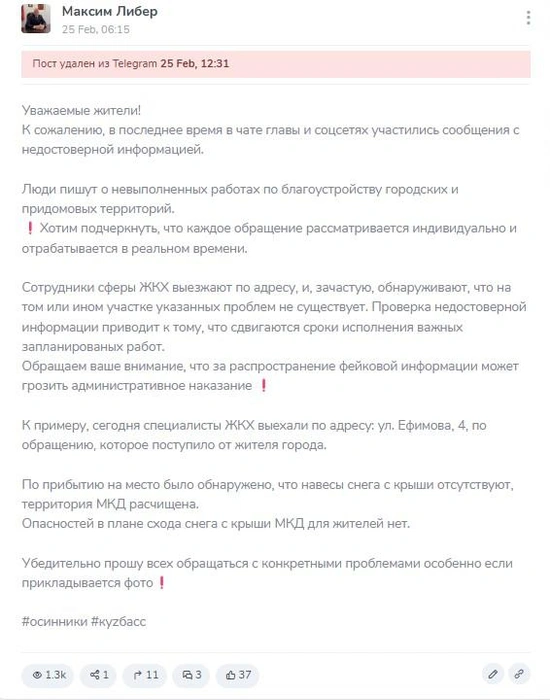 Источник: Тгстат / tgstat.ru/channel/@maximliber