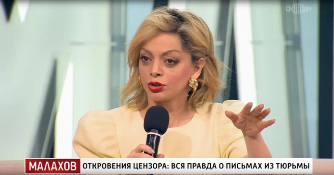 Психолог объяснила, почему девушки вступают в отношения с зэками | Источник: «Смотрим.ру», Малахов: Откровения цензора вся правда о письмах из тюрьмы от 18.05.2026