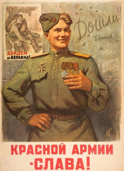 Открытки с Днем Победы 9 Мая из советского детства