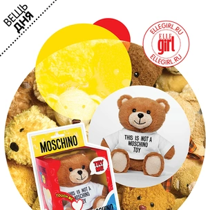 Вещь дня: Новый аромат Moschino Toy