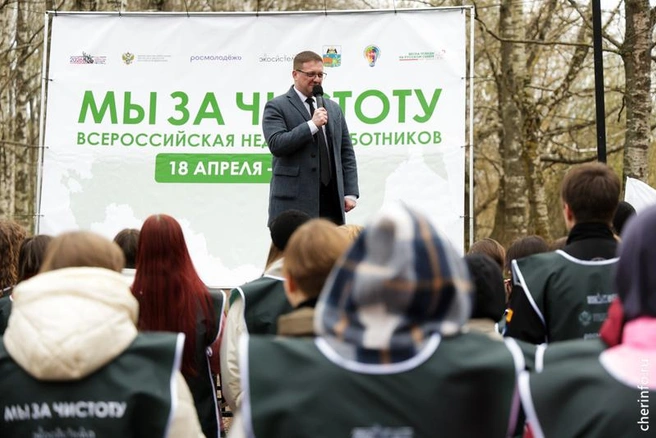 Источник: st.cherinfo.ru