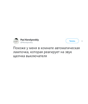 Шутки понедельника и стейкхолдер Борис