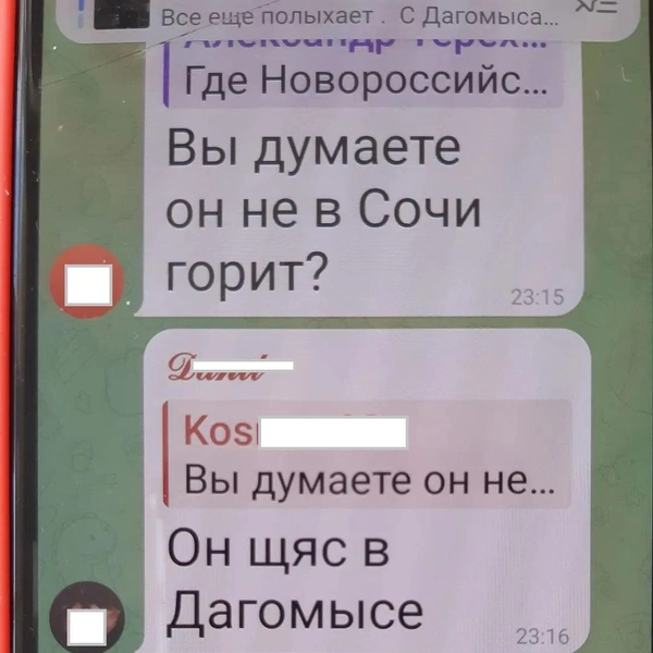 Источник: скриншот / Оксана Витязь