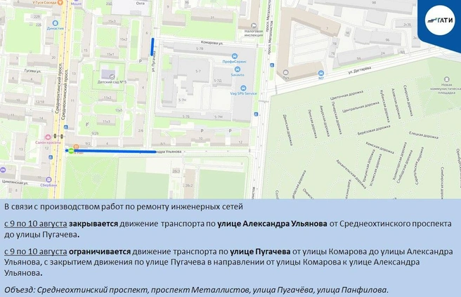 Источник: ГАТИ Петербурга
