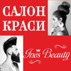 userpic__inesbeauty