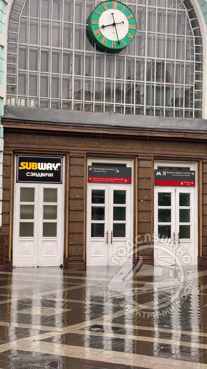 Обрушились мосты, встали поезда. Как Москва и область пережили сильнейший ливень: онлайн-репортаж | Источник: «Подслушано электрички Москвы» / T.me