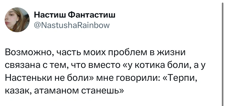 Источник: X (Twitter)