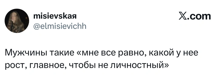 Источник: X (Twitter)