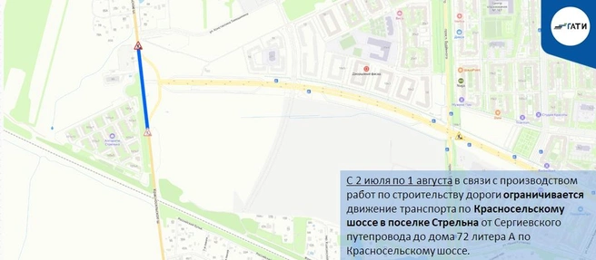 Источник: ГАТИ Петербурга