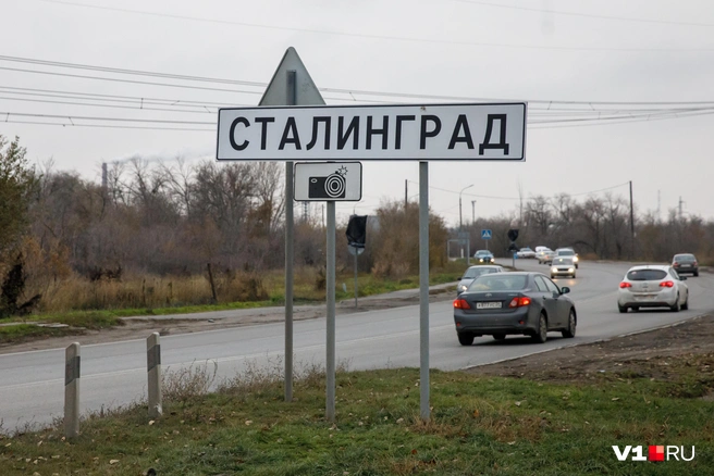 Разговоры о переименовании города вспыхнули с новой силой накануне Дня Победы | Источник: Алексей Волхонский / V1.RU