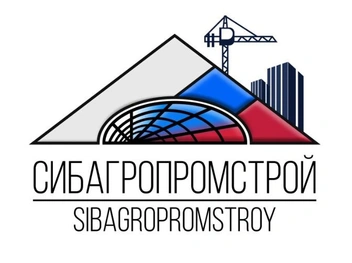 Источник: «Сибагропромстрой»