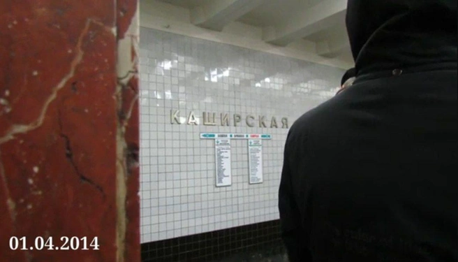 Станция «Каширская» в 2014 году: облик изменили после реконструкции | Источник: VidoeFromMoscow / YouTube.com