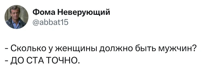 Источник: X (Twitter)