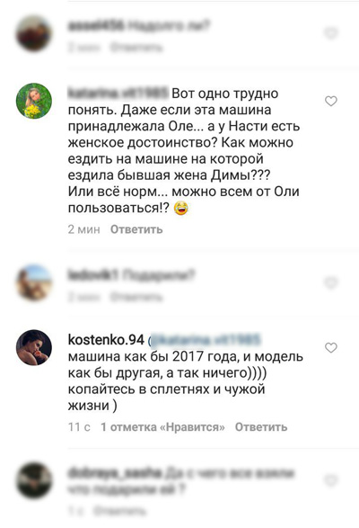 Анастасия Костенко намекнула на шикарный подарок от Дмитрия Тарасова