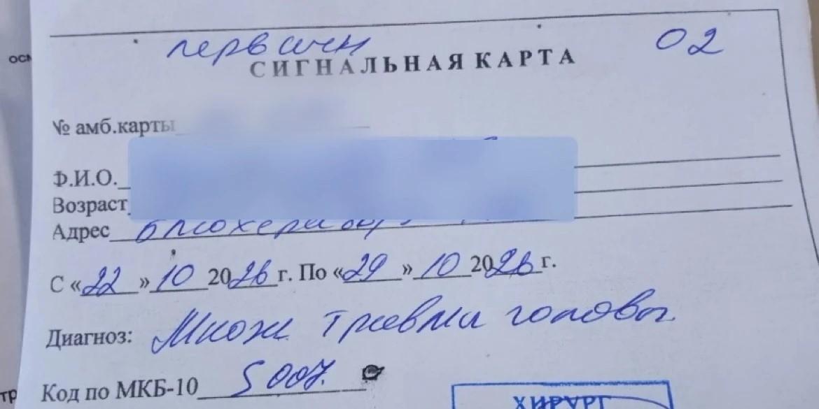 «Он сильно избил меня»: на ярославну в лифте с кулаками набросился сосед — жесткое видео