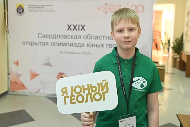 Шестиклассник Александр Дудников планирует связать свою будущую профессию с геологией | Источник: Максим Воробьев